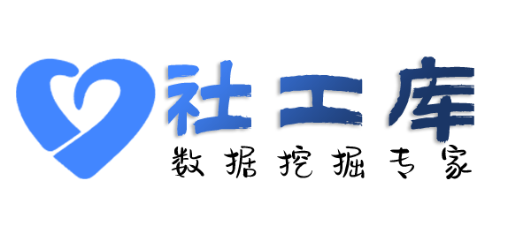 迅捷查询个人户籍信息